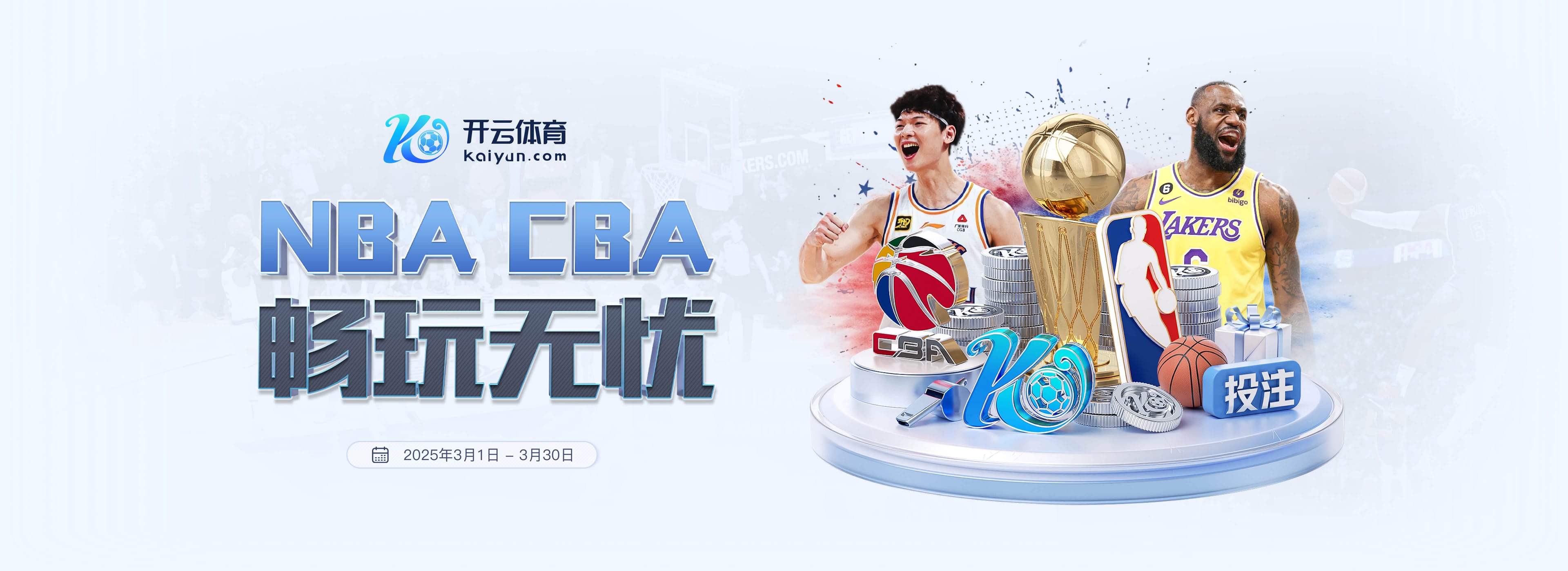 小基耶萨:无论出场时间有多少,我都会尽全力去表现